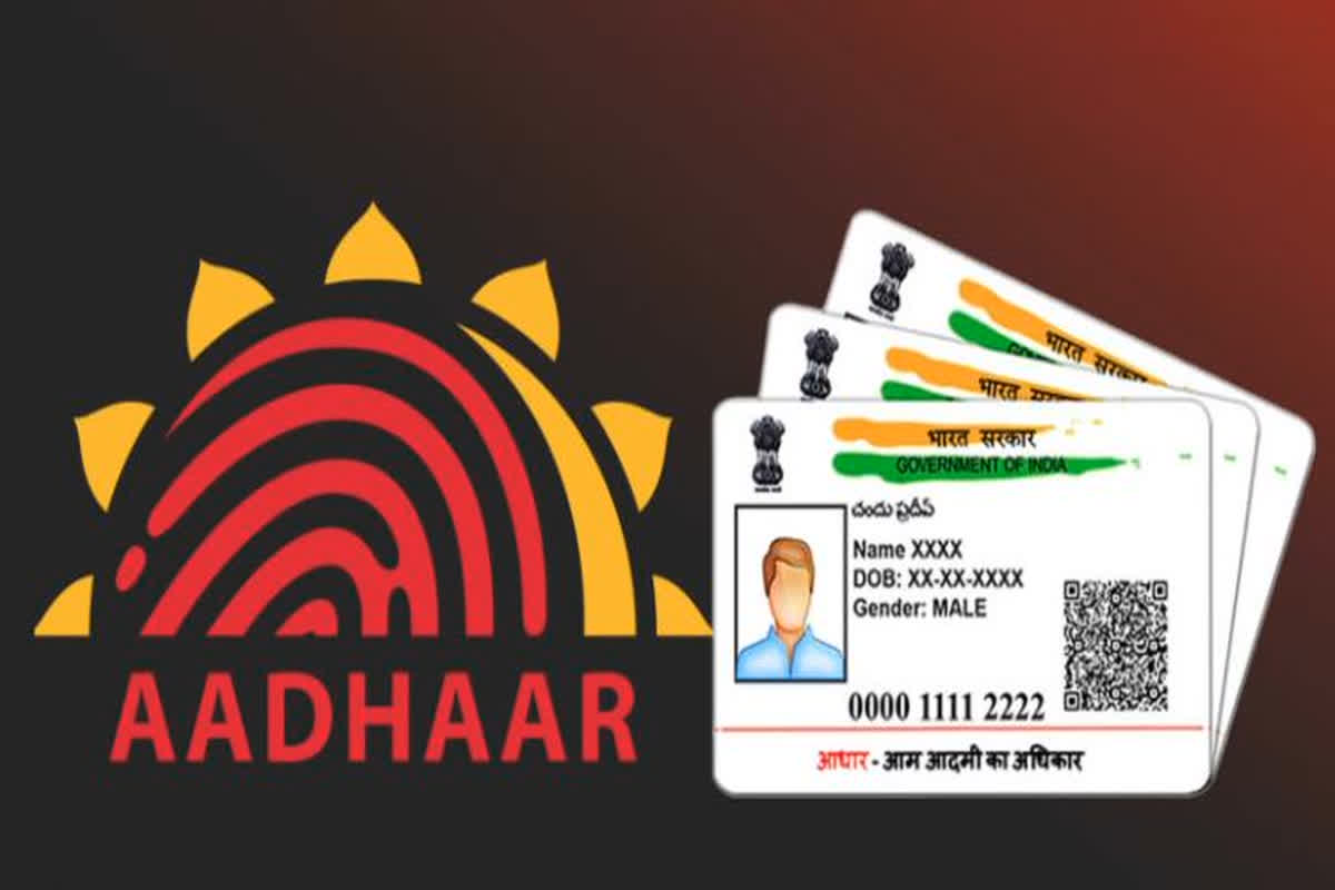 Aadhar Card New Rules : आधार कार्ड को लेकर आया नया अपडेट.. बदल गए ये नियम, जानें अब कैसे बदलेगा नाम और पता