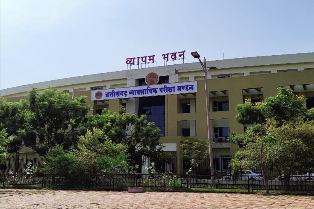 CG Vyapam Exam Latest Update : छत्तीसगढ़ व्यापम परीक्षा से पहले बड़ी गड़बड़ी..अभ्यार्थियों को भुगतना पड़ सकता है इसका खामियाजा, खुलासे से मचा हड़कंप