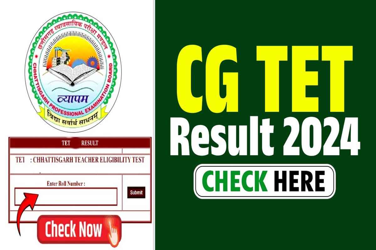 CG TET Result 2024 Link: छत्तीसगढ़ शिक्षक पात्रता का रिजल्ट घोषित.. अभ्यर्थी इस तरह आसानी से चेक कर सकते हैं अपना परिणाम