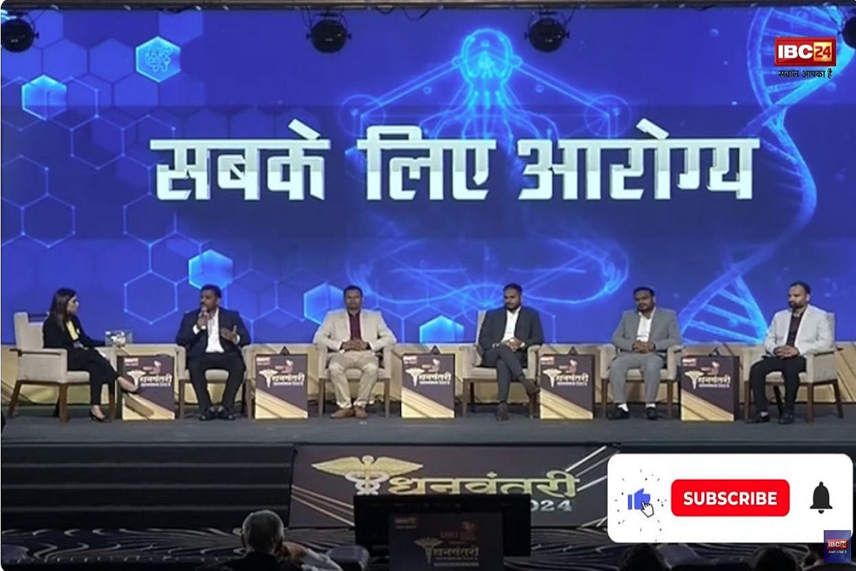 Dhanwantari Award 2024 Live :धनवंतरी सम्मान समारोह का आगाज, एक्टर नवाजु​द्दीन सिद्दीकी के हाथों होगा बेहतर सेवा देने वाले डॉक्टर्स और अस्पतालों का सम्मान..देखें IBC24 पर