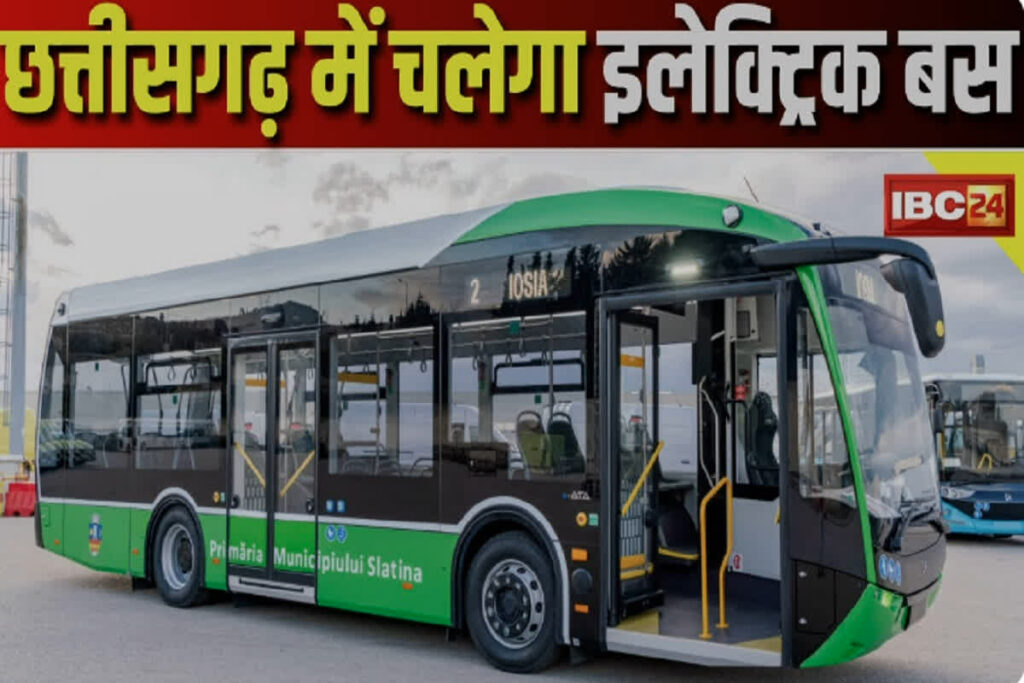 PM E-Bus Service Scheme: