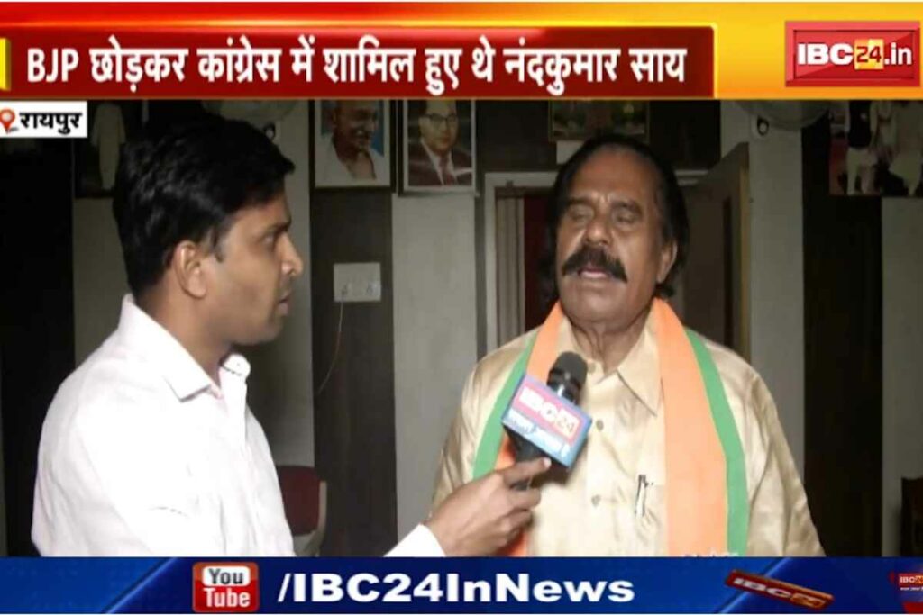 Nandkumar Sai takes BJP membership