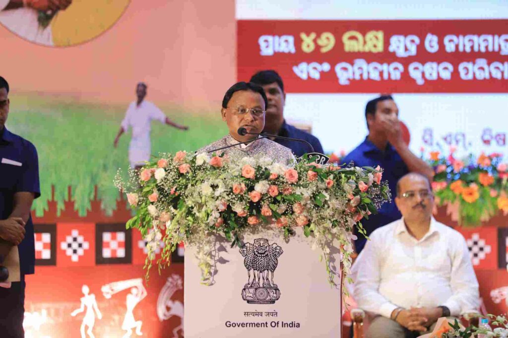 CM Kisan Yojana Odisha