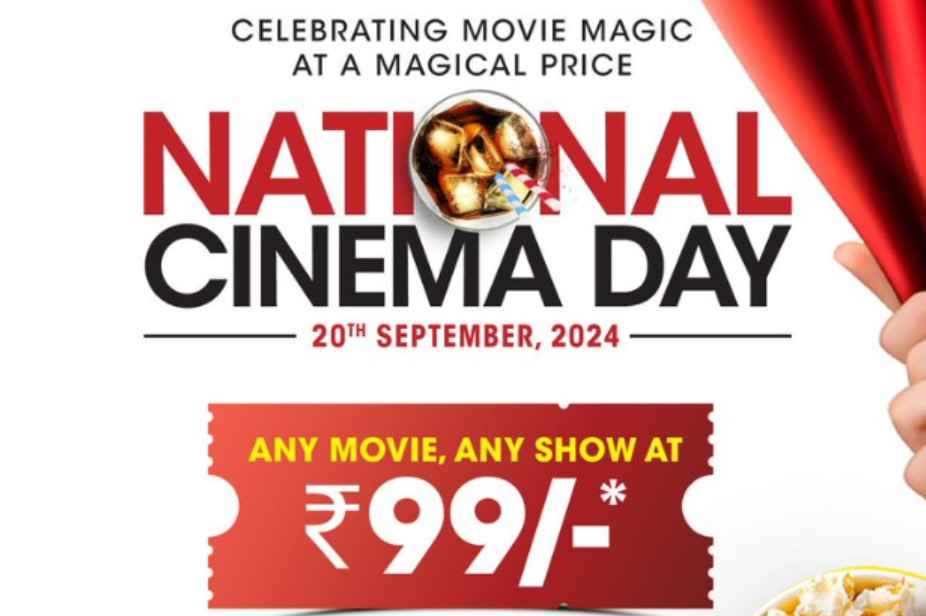 Movie Ticket booking on 99 rupees | National Cinema Day 20 September 2024