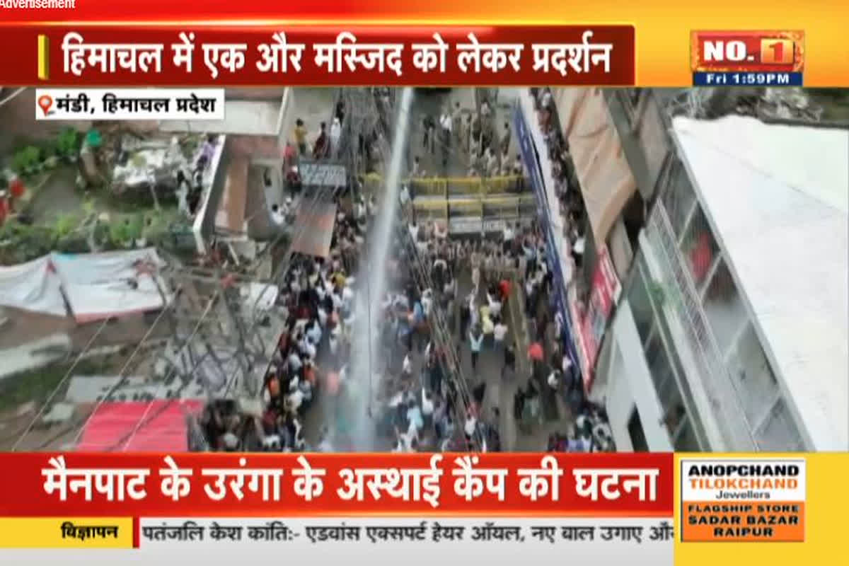 Mandi Masjid Protest: मस्जिद विवाद पर हंगामा, जुमे के दिन विरोध प्रदेर्शन में उतरे हजारों हिंदू, जानें क्या है पूरा मामला