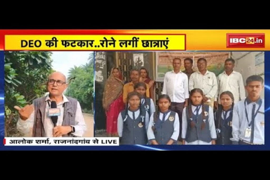 girl students crying bitterly in DEO office