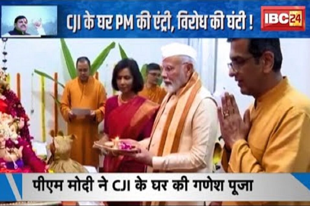 PM Modi's Ganesh Puja at CJI's house