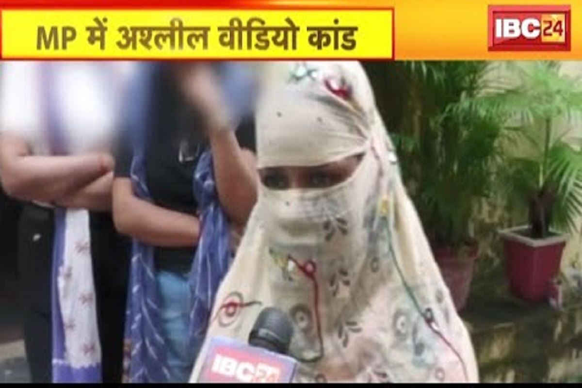 कॉलेज की छात्राओं को अश्लील वीडियो भेजने का मामला, कांग्रेस ने की उच्चस्तरीय SIT जांच की मांग