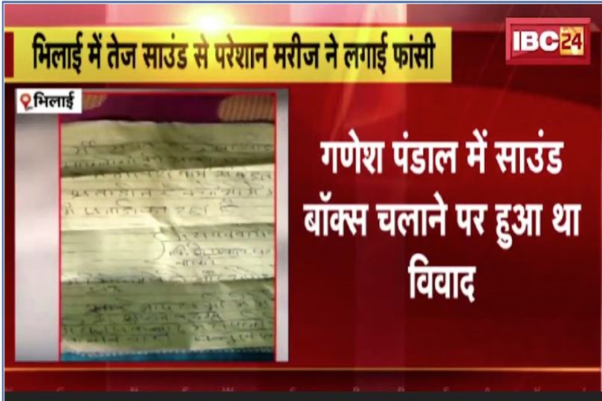 सावधान जानलेवा बना डीजे! तेज आवाज से परेशान व्यक्ति ने किया सुसाइड, इधर ब्रेन हेमरेज से फट गईं शख्स के दिमाग की नसें