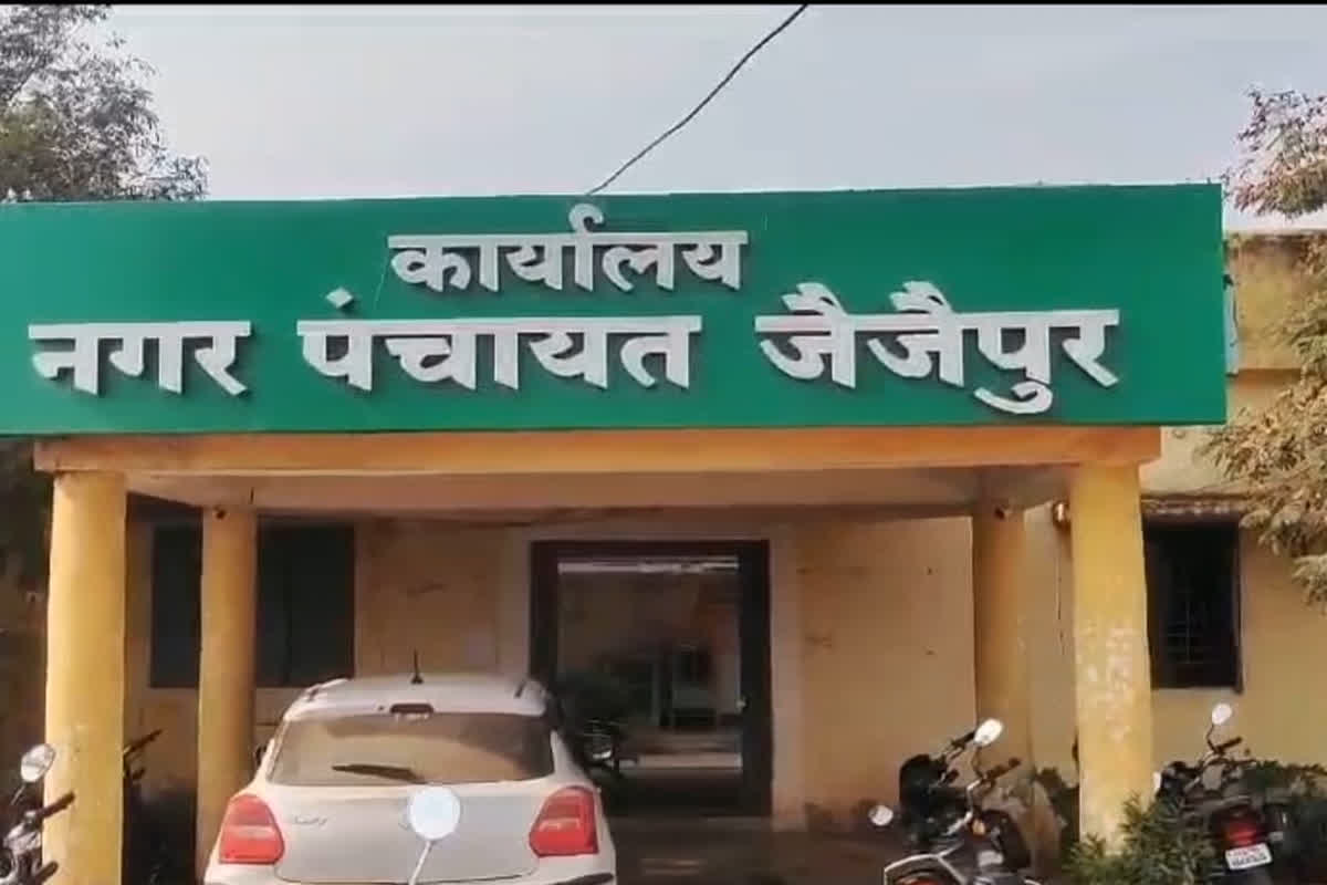 CG Hindi News: IBC24 की खबर का बड़ा असर, जैजैपुर नपां में हुए फर्जीवाड़े की जांच शुरू, टीम ने बाबू को थमाया नोटिस