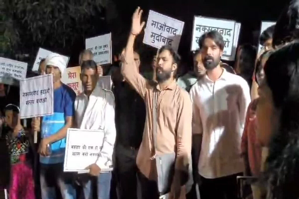 CG Naxal Victims Visit JNU