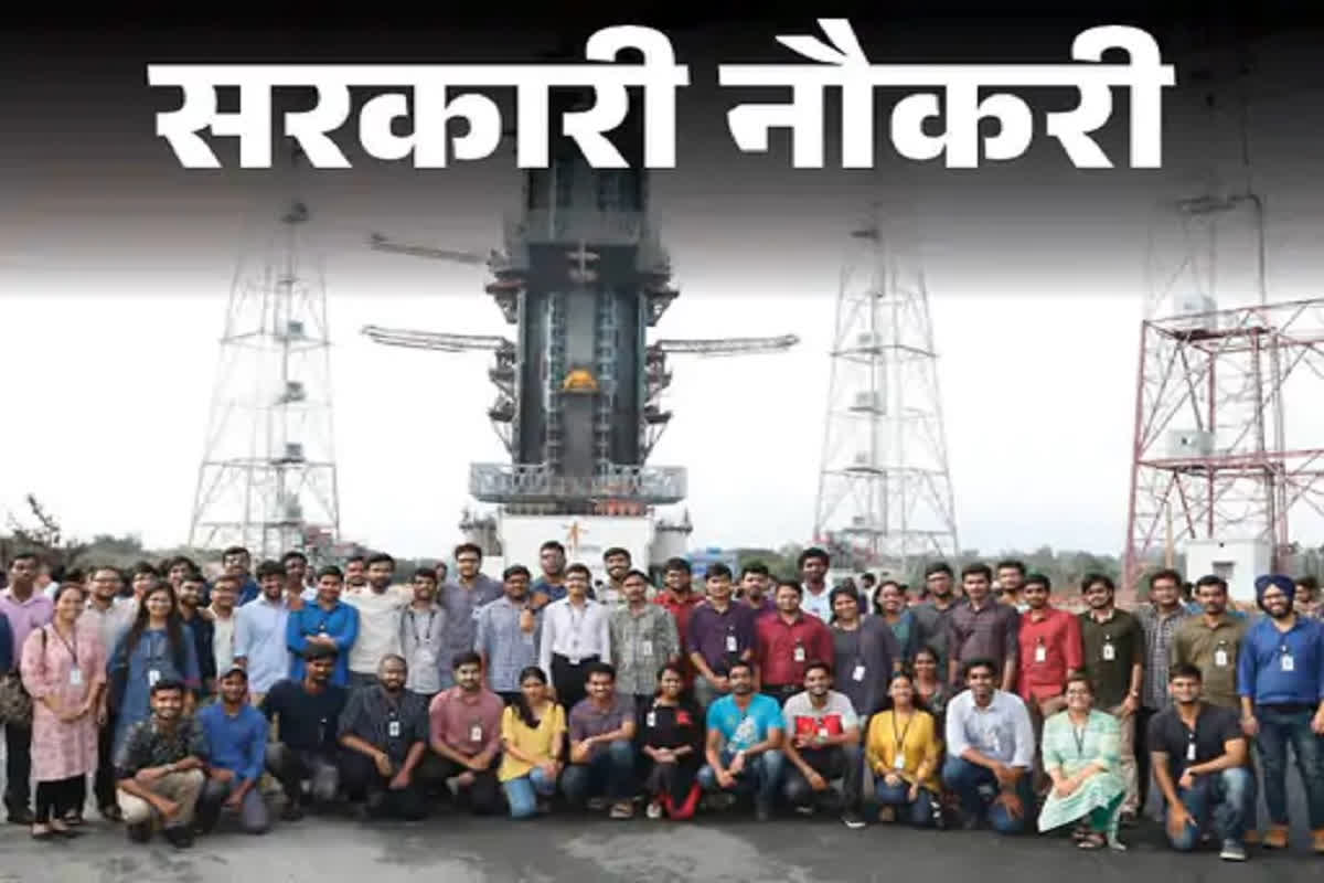 ISRO Vacancy 2024: इंतजार हुआ खत्म…इसरो में 103 पदों पर निकली बंपर भर्तियां, जानें कैसे करें आवेदन, यहां देखें पूरी डिटेल्स