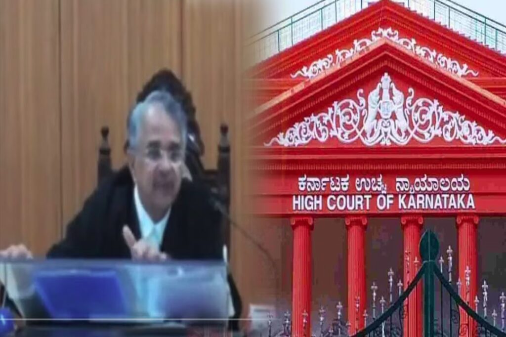 Karnataka High Court