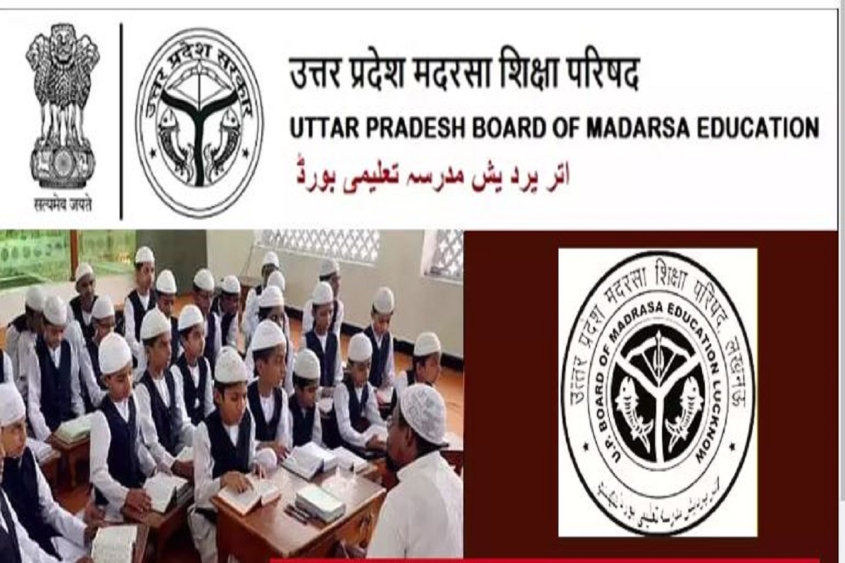 उत्तर प्रदेश के 513 मदरसों ने छोड़ी मदरसा शिक्षा बोर्ड की मान्यता, ये वजह आ रही सामने