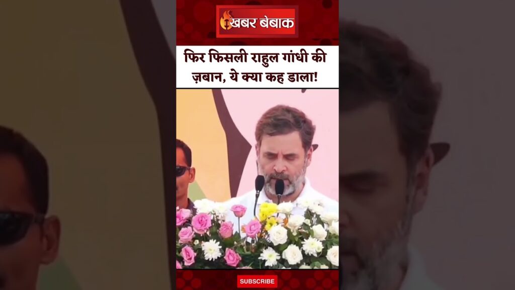 Rahul Gandhi on Kashmiri Pandits