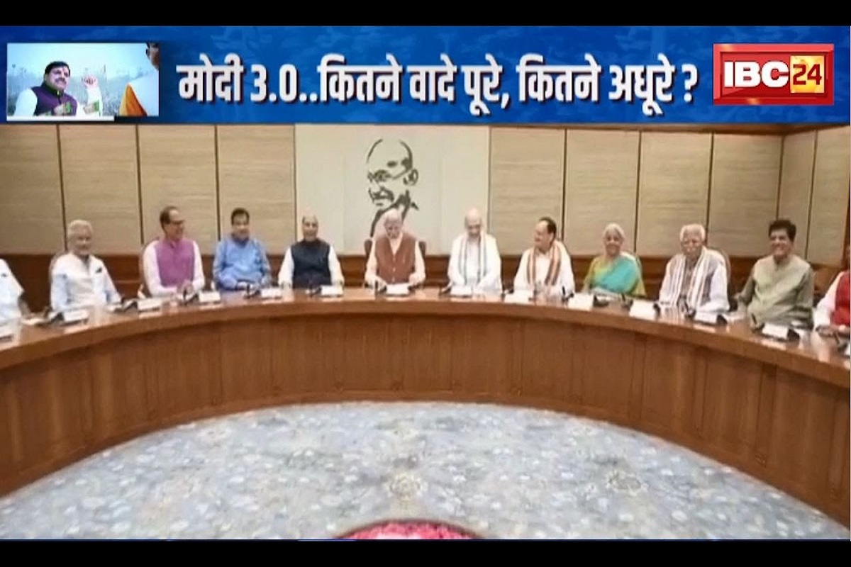 #SarkaronIBC24: मोदी 3.0 के पहले 100 दिन पूरे, कितने वादे पूरे? कितने अधूरे..देखें खास रिपोर्ट