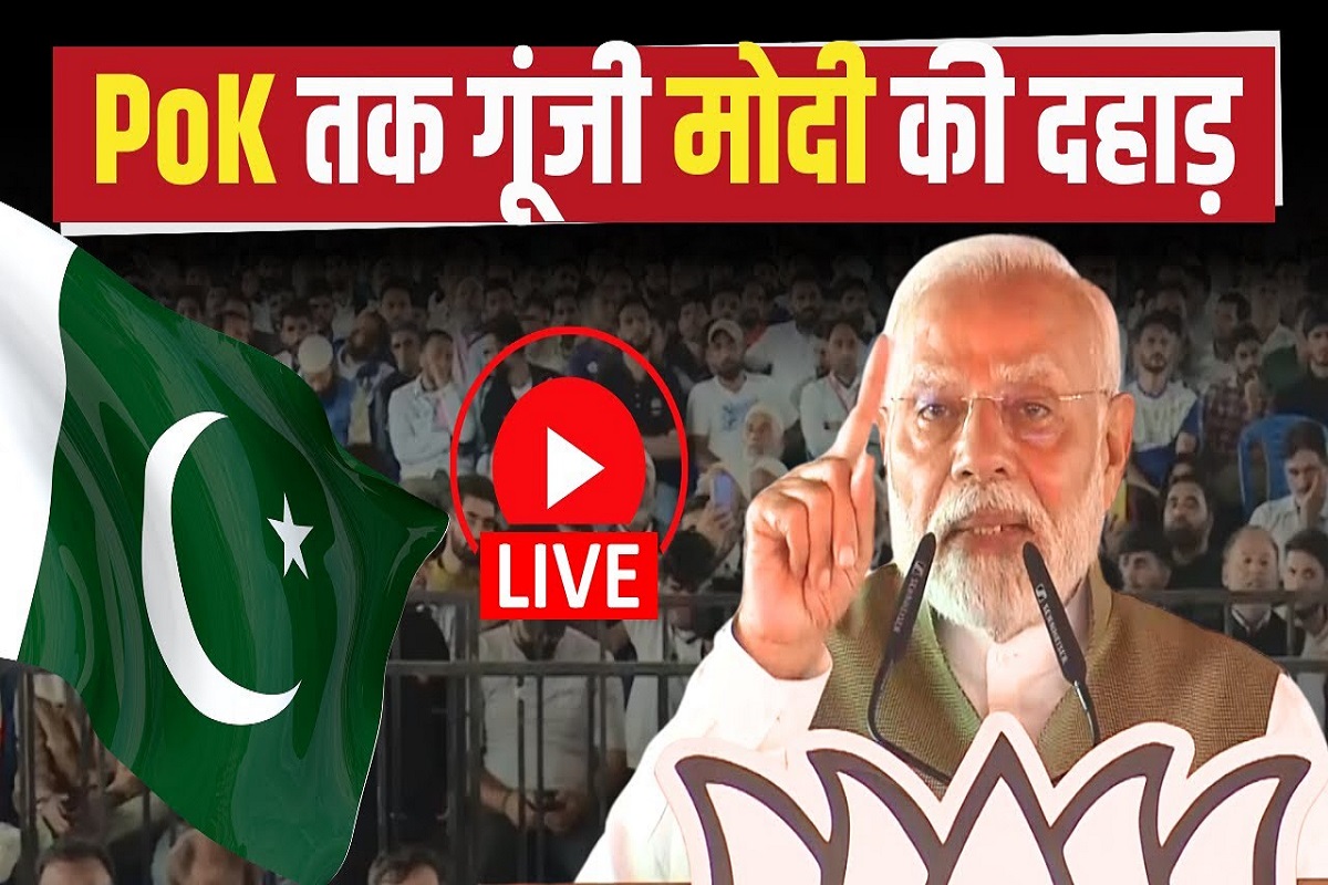 पीएम के निशाने पर कश्मीर की परिवारवादी पार्टियां, विपक्ष के किया पलटवार