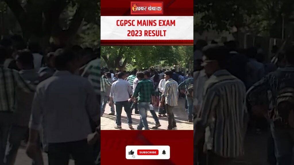 CGPSC 2023