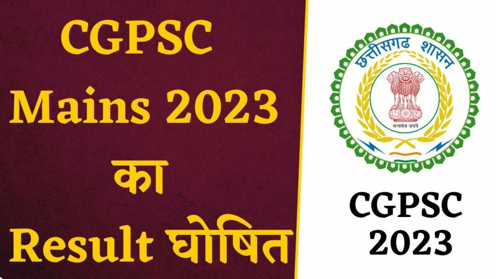 CGPSC 2023