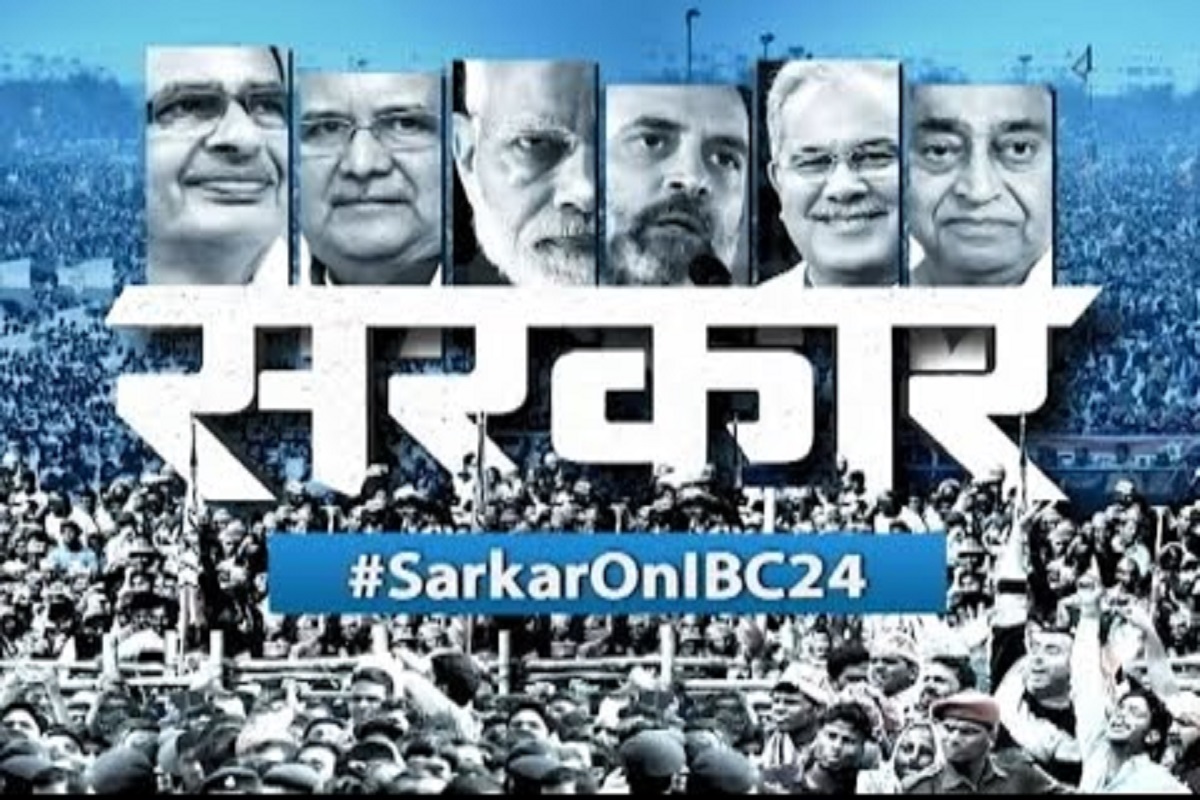 #SarkarOnIBC24: राहुल गांधी के बयान पर मचा बवाल! भारत में डर और दहशत का माहौल के आरोप पर घमासान