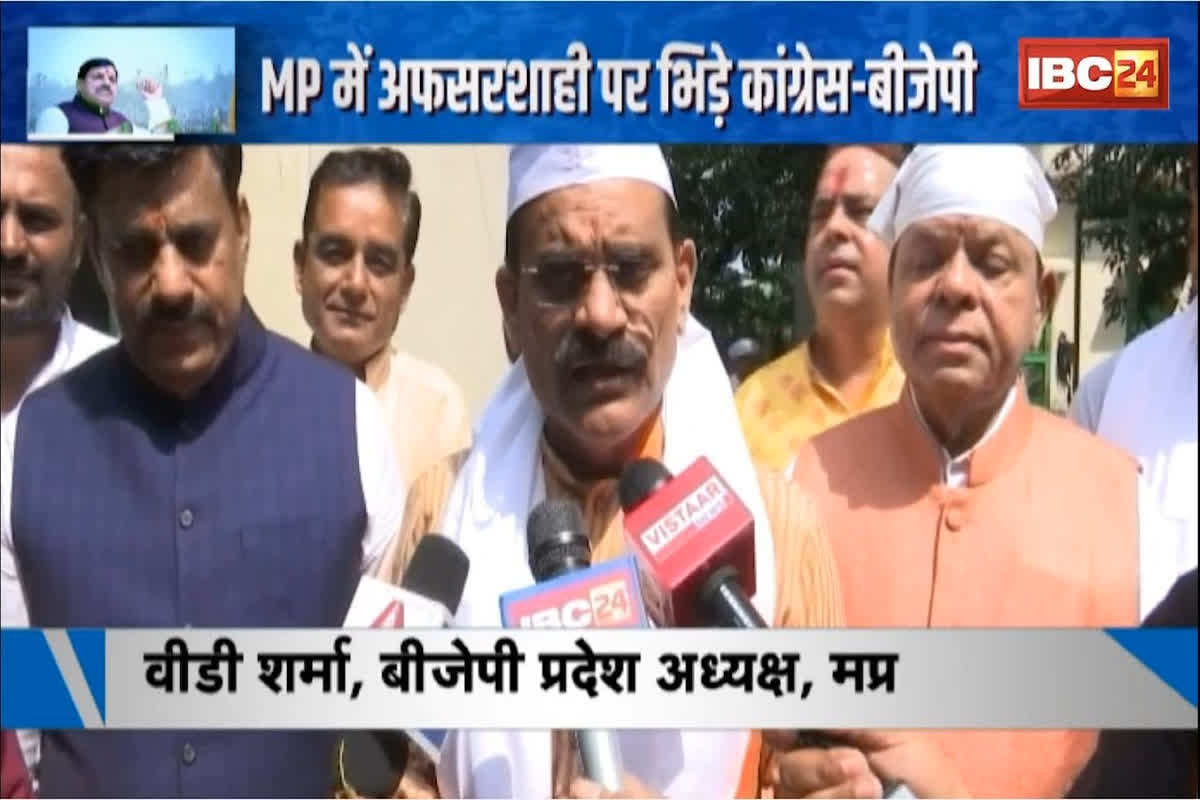 #SarkarOnIBC24 : एमपी में अफसरशाही पर भिड़े Congress-BJP, RSS का डंडा.. किसका चल रहा एजेंडा?