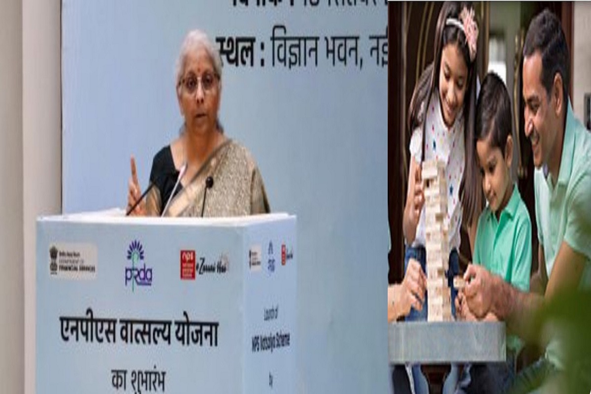 NPS Vatsalya Scheme: क्या है ‘एनपीएस वात्सल्य योजना’, साल में 10,000 करें निवेश, बच्चे को रिटायरमेंट पर मिलेंगे 11 करोड़ रुपए