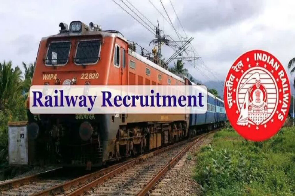 Railway Latest Vacancy 2024 Notification