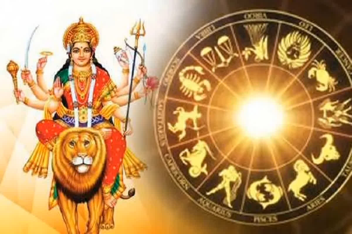 Kal Ka Rashifal: मां दुर्गा के आगमन से बदलने वाली इन राशियों की किस्मत, धन समृद्धि में होगी जबरदस्त वृद्धि