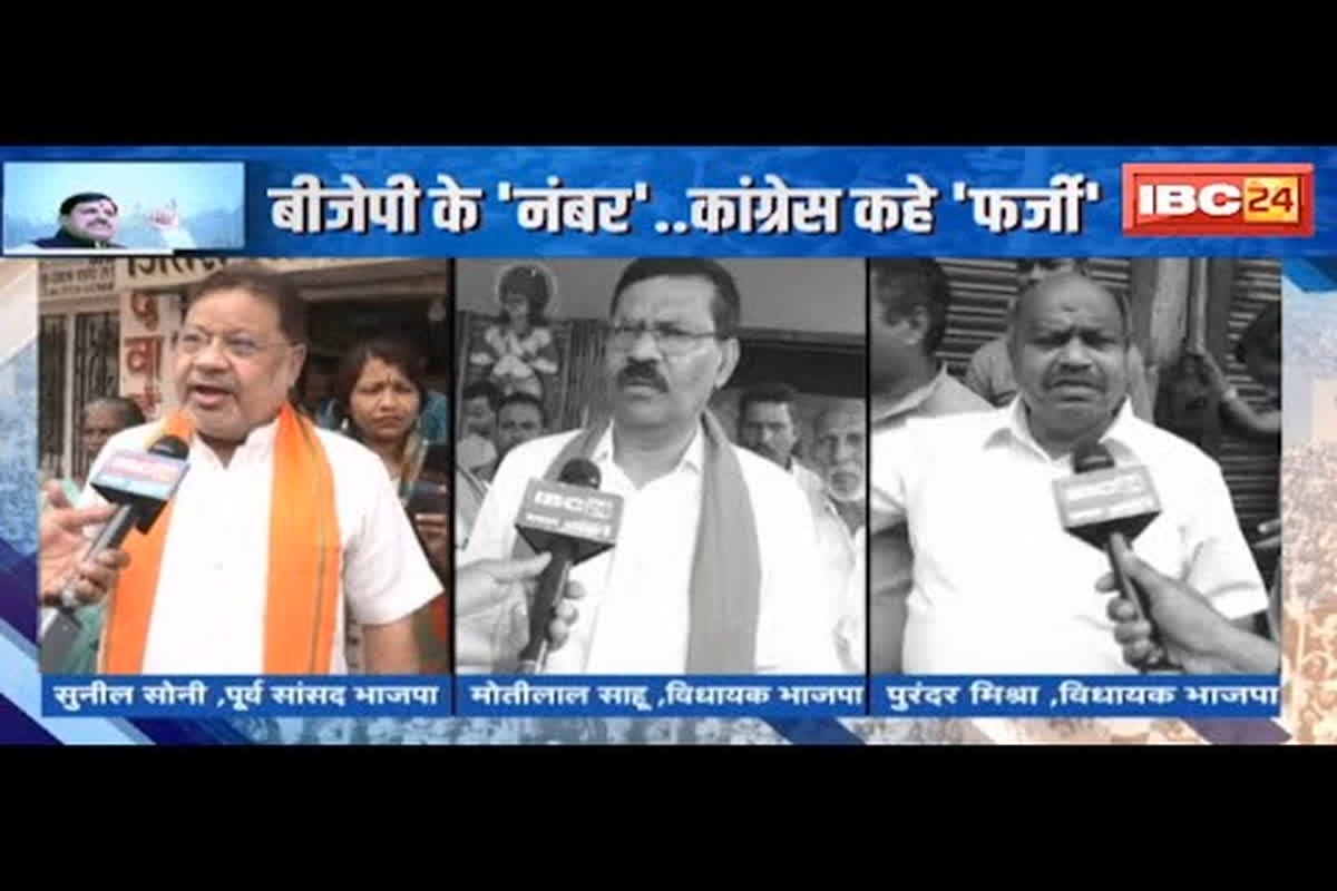 #SarkarOnIBC24 : सदस्यता अभियान, जारी है घमासान! Congress ने BJP के अभियान को बताया फर्जी