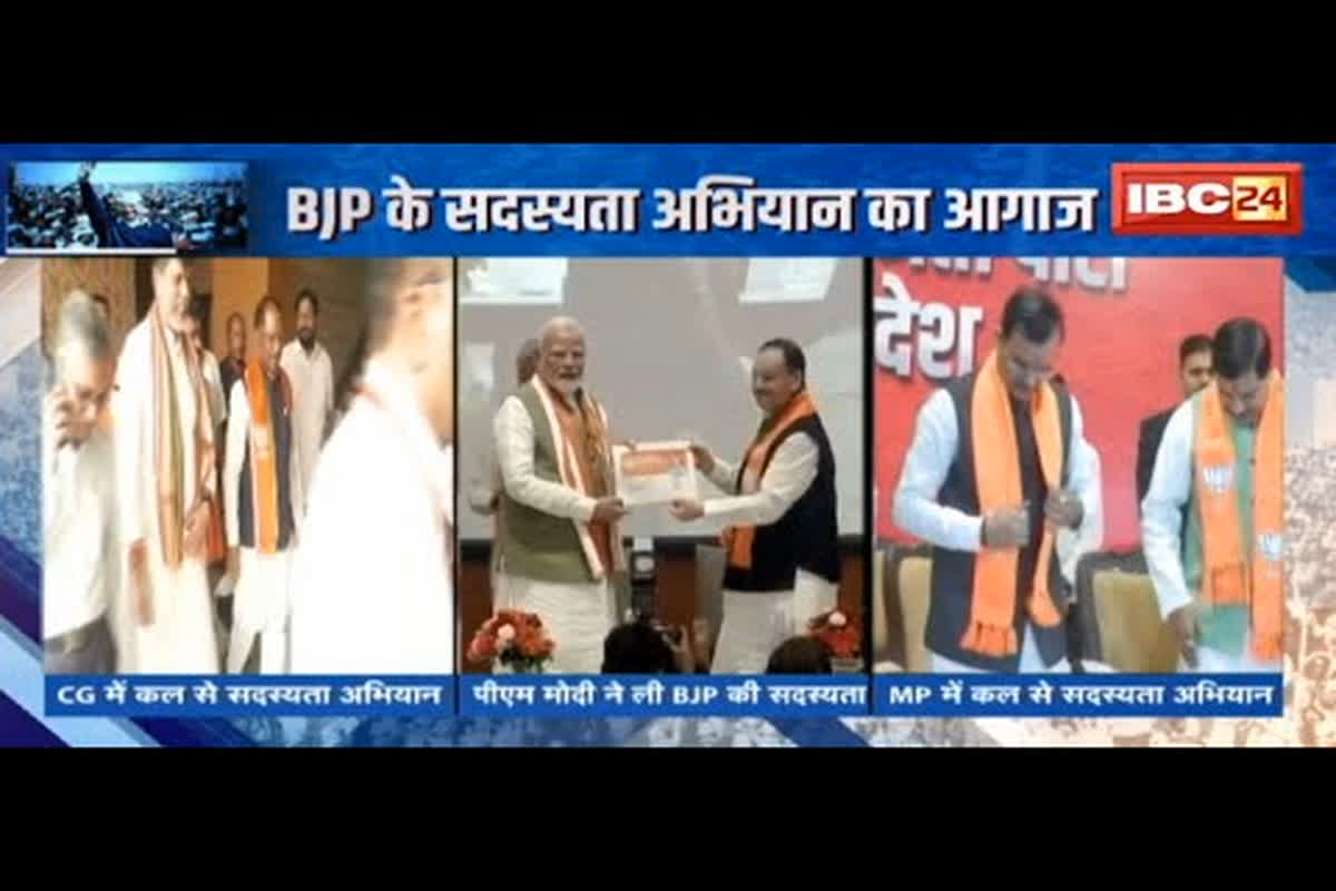 #SarakarOnIBC24 : BJP के सदस्यता अभियान का आगाज, बूथ पर जोर.. सदस्यता का शोर