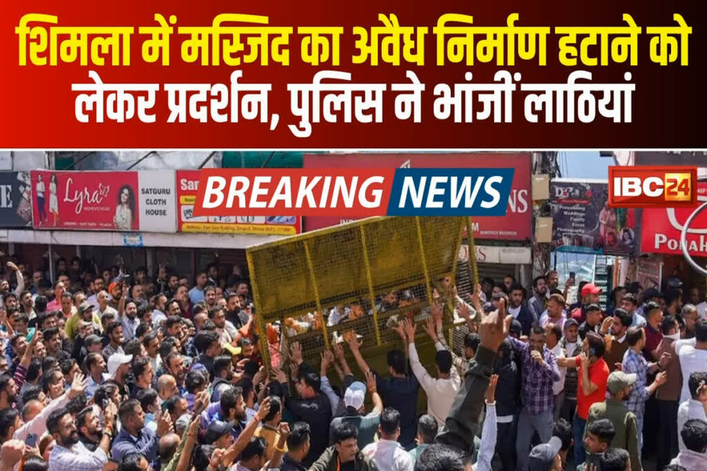 Shimla Mosque Protest