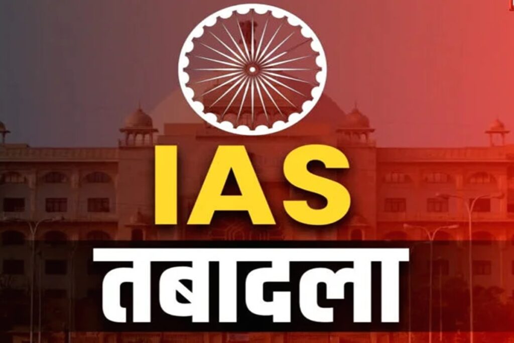 IAS Neeraj Mandloi became the new chairman of MP Revenue Board