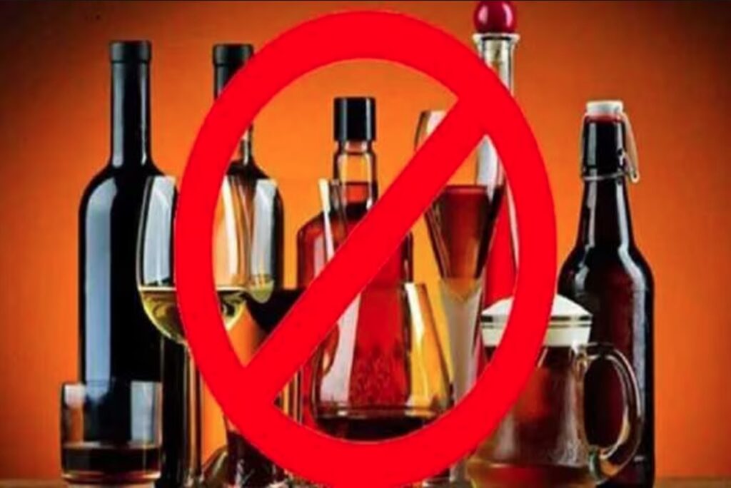 Liquor Ban in MP