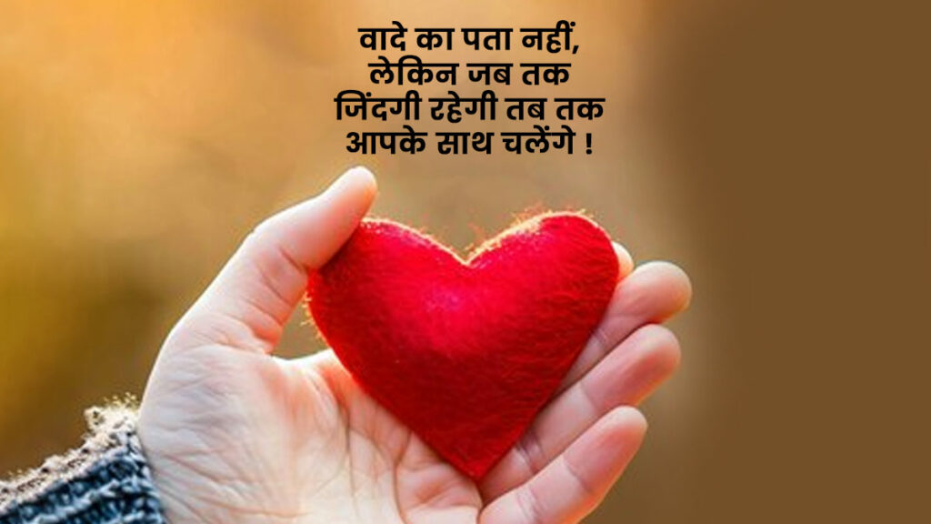 2 line shayari