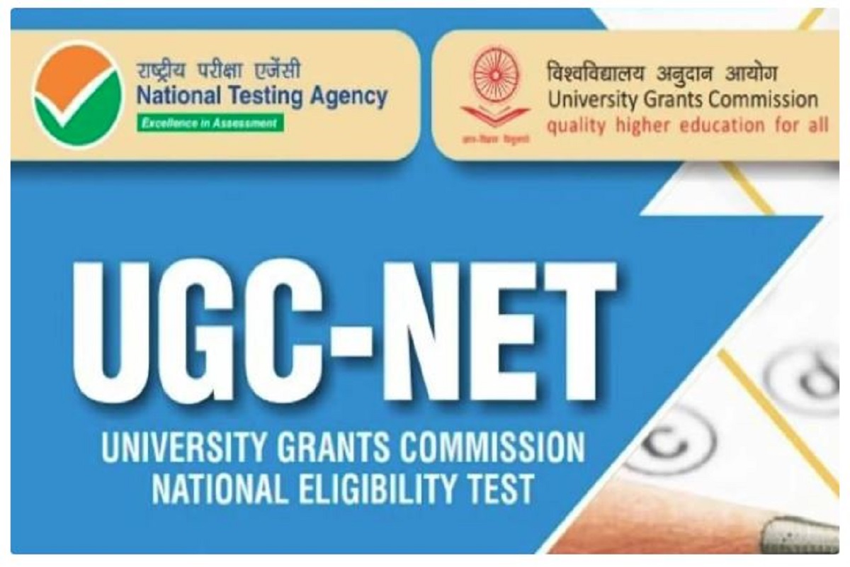 UGC NET June 2024 Answer Key: यूजीसी नेट जून 2024 आंसर की जारी, इस तरह चेक करें अपने प्रश्नोत्तर