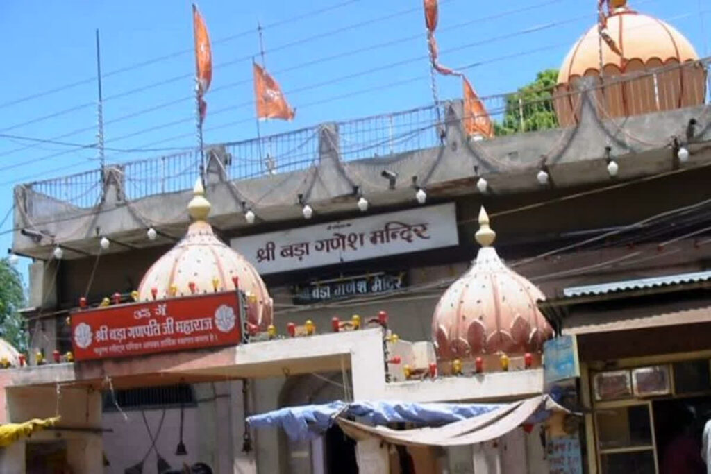 Ujjain Ganesh Mandir Accident