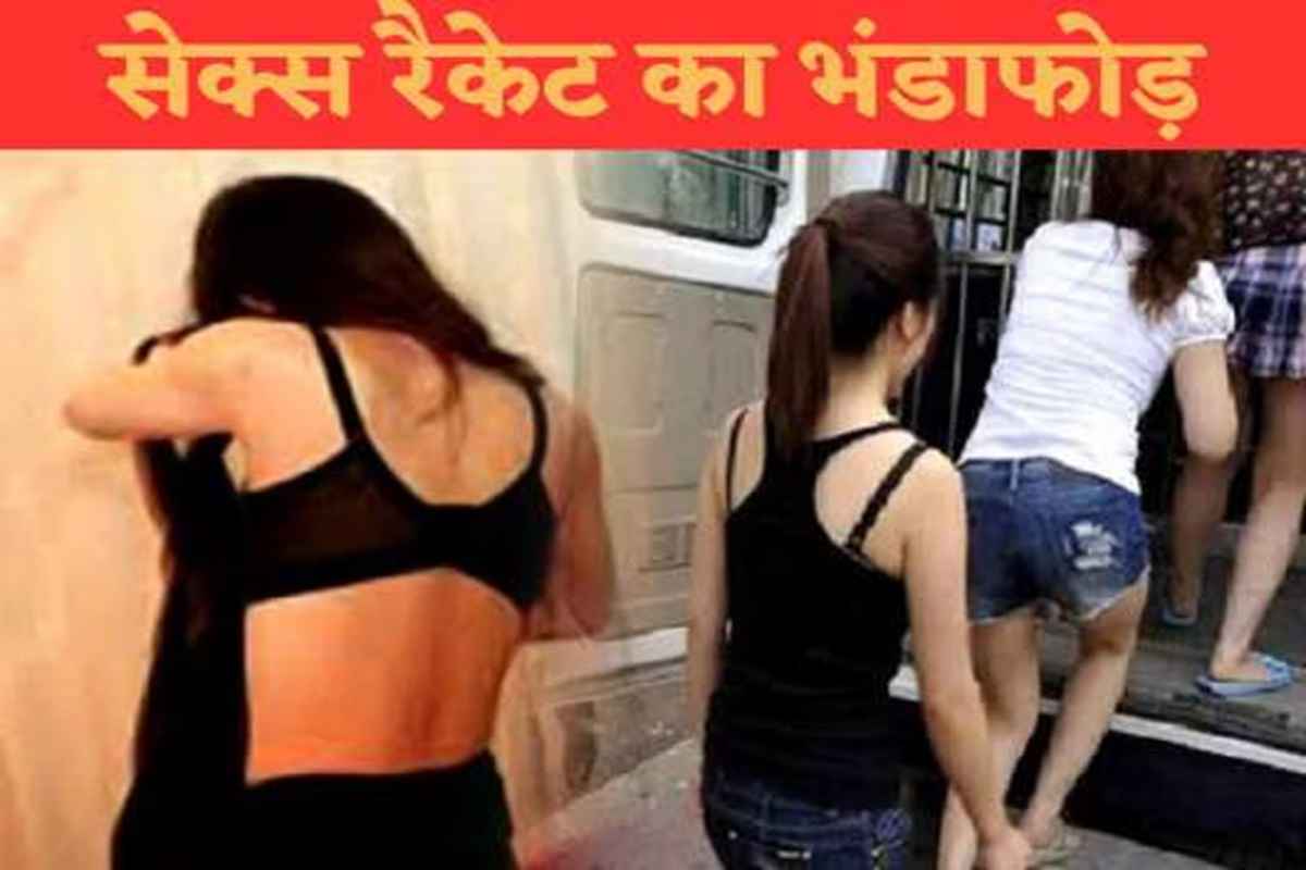 Big Sex Racket in Restaurant: कंडोम के पैकेट के साथ इस हाल में मिली लड़किया.. रेस्टोरेंट के कमरे में चल रहा था जिस्म का गंदा खेल