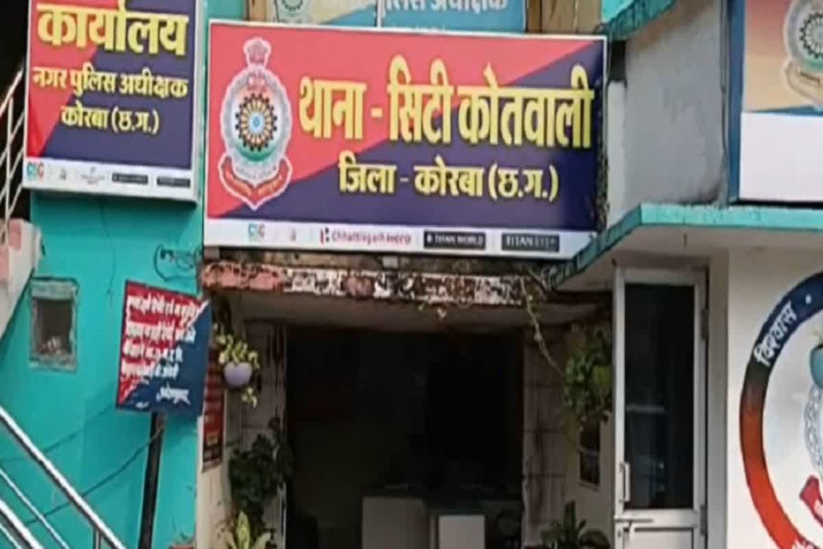 Korba Latest Crime News: सेक्स से इंकार पर चला चाकू.. शराबी पति ने बीवी और बेटी पर किया जानलेवा हमला, घर आते ही करने लगा था जिद..
