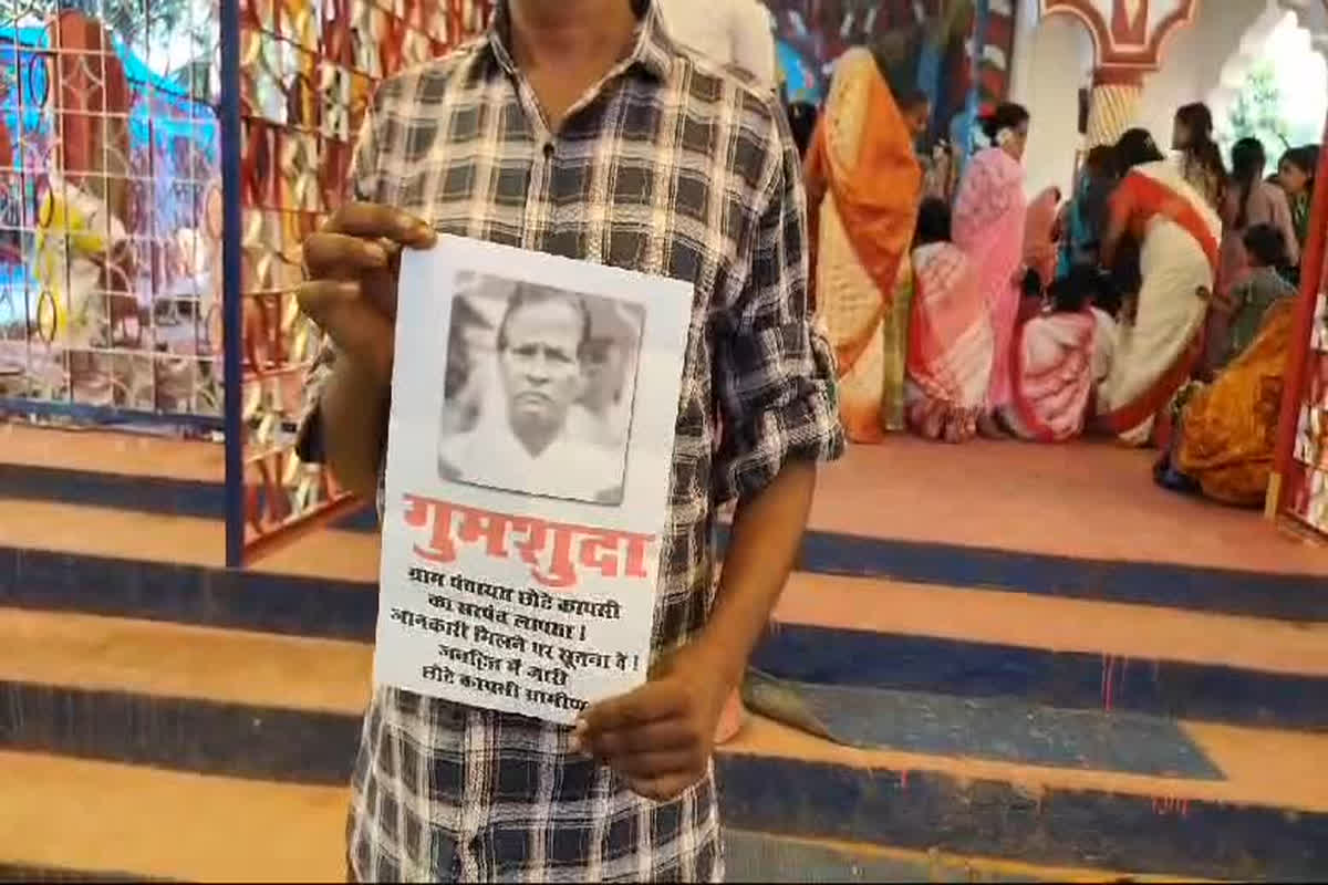 Laapataa Sarpanch: गांव से लापता हुआ सरपंच..! पोस्टर लेकर तलाश में निकला ग्रामीण, दुर्गा माता से लगाई गुहार