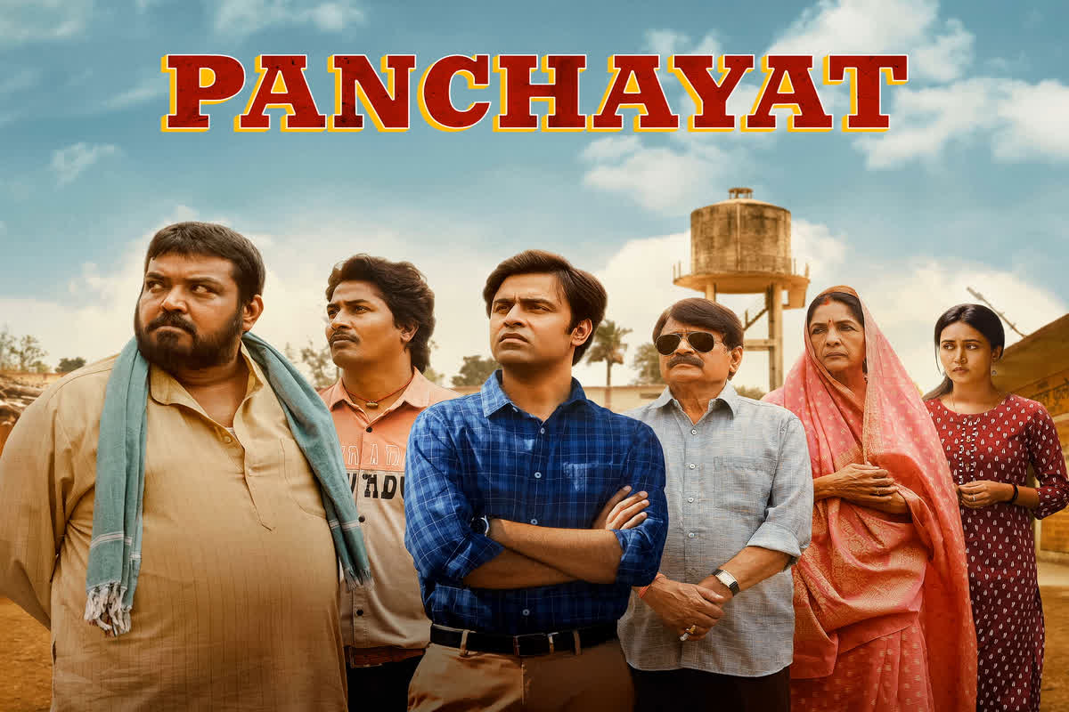panchayat season 4 release date: मशहूर वेब सीरीज पंचायत सीजन-4 की शूटिंग शुरू.. जानें छोटे परदे पर कब होगी रिलीज, पढ़े पूरा अपडेट..