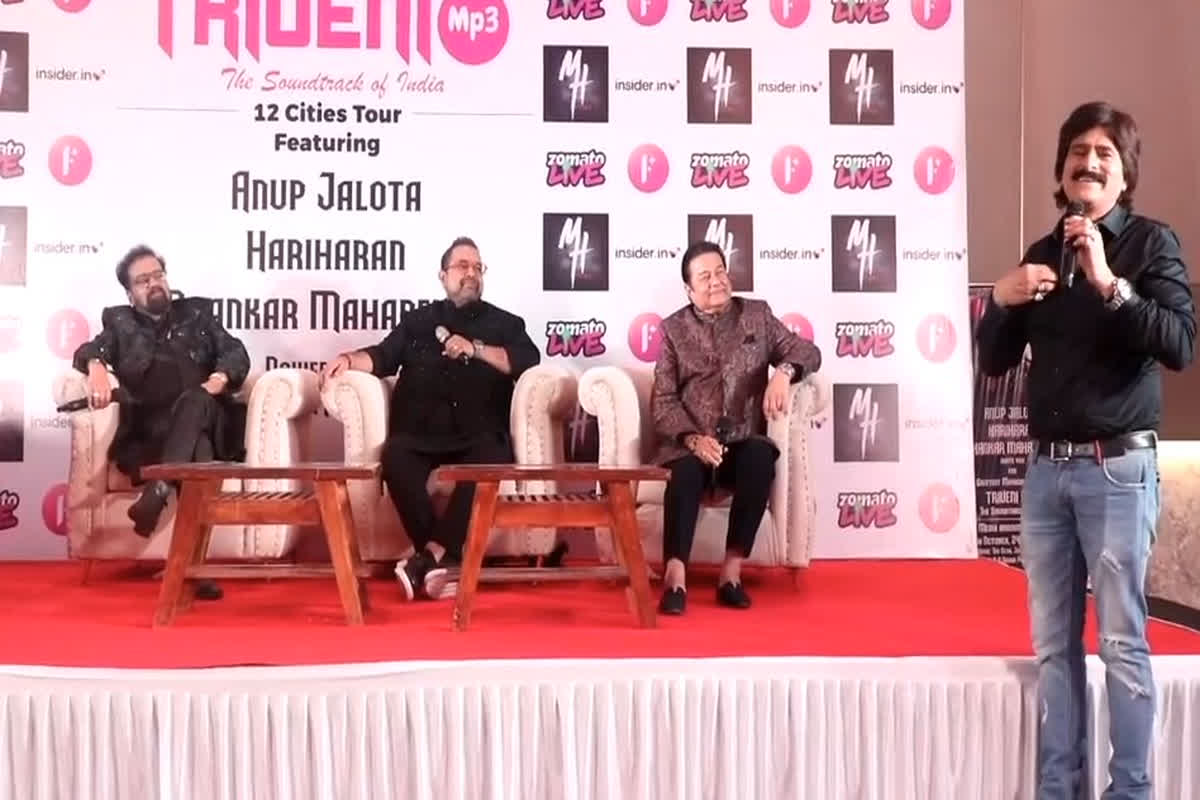 Triveni MP3 Pan India Music Tour: एक साथ नजर आए मशहूर गायक हरिहरन, शंकर महादेवन और अनूप जलोटा, कॉमेडियन एहसान कुरैशी का भी दिखा खास अंदाज