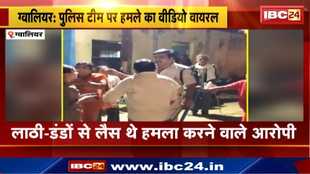 Attack on Police in Gwalior