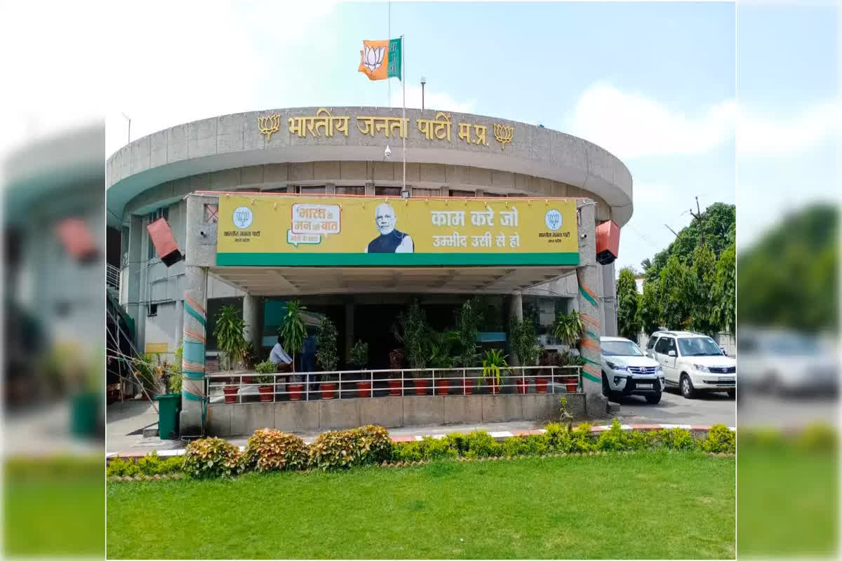 MP BJP Meeting: ‘दिवाली से पहले आप धमाके क्यों कर रहे हैं?’ नाराज विधायकों को मनाने में जुटी भाजपा, आज बुलाई अहम बैठक