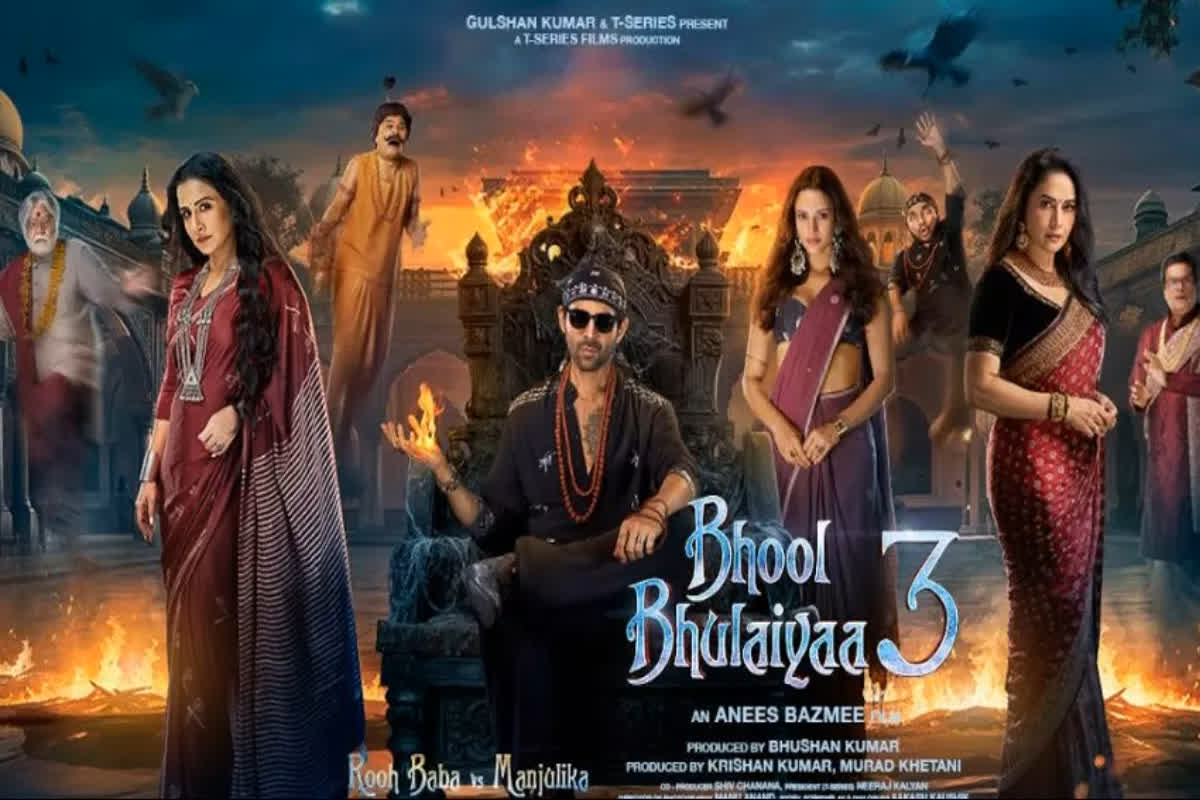 Bhool Bhulaiyaa 3 on Netflix: इंतजार हुआ खत्म, सिनेमाघरों के बाद अब नेटफ्लिक्स पर धूम मचाएगी कार्तिक आर्यन की भूल भुलैया 3, तय हुई रिलीज डेट