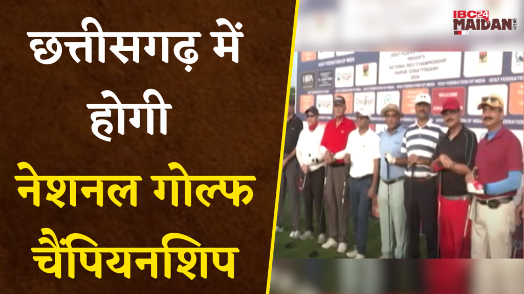 National Golf Championship in Chhattisgarh