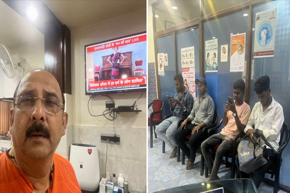 Korba Dr Rajeev Singh BJP: मरीज को पहले BJP सदस्य बनाया.. अब बिठाकर उन्हें मन की बात भी सुनाया.. कोरबा जिला अध्यक्ष डॉ राजीव सिंह फिर विवादों में, देखें तस्वीर