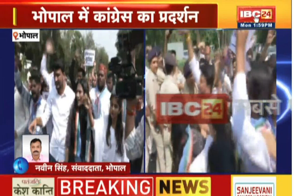 Congress's student wing NSUI's protest in the drugs case