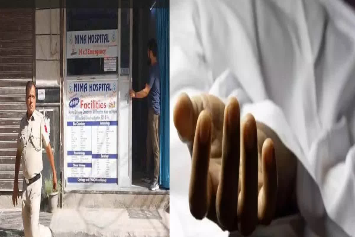 Delhi Nursing Home Murder Case: ‘डॉक्टर की हत्या के बदले बेटी से शादी कराने का वादा..’, स्टाफ नर्स के पति ने रची हत्या की साजिश, दिल्ली नर्सिंग होम हत्याकांड में बड़ा खुलासा