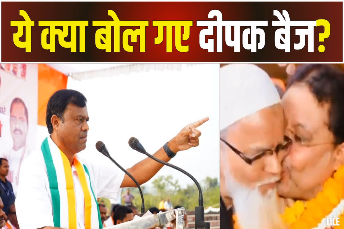 Sunil Soni Viral Video: ‘अभी तो चुम्मा है चुनाव के बाद उम्मा है’ सुनील सोनी के वायरल वीडियो पर ये क्या बोल गए पीसीसी चीफ दीपक बैज