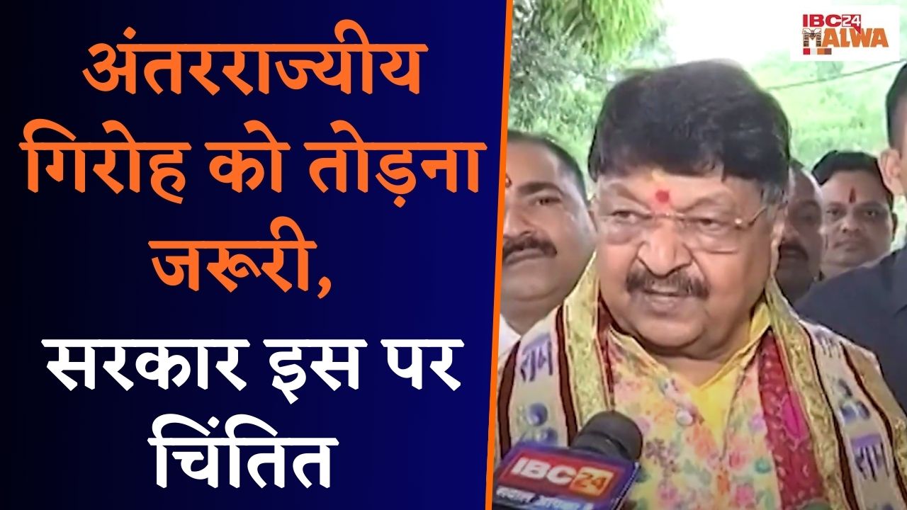 Indore: Kailash Vijayvargiya ने Baba Siddiqui मर्डर केस व अन्य मुद्दों पर खास बातचीत की |